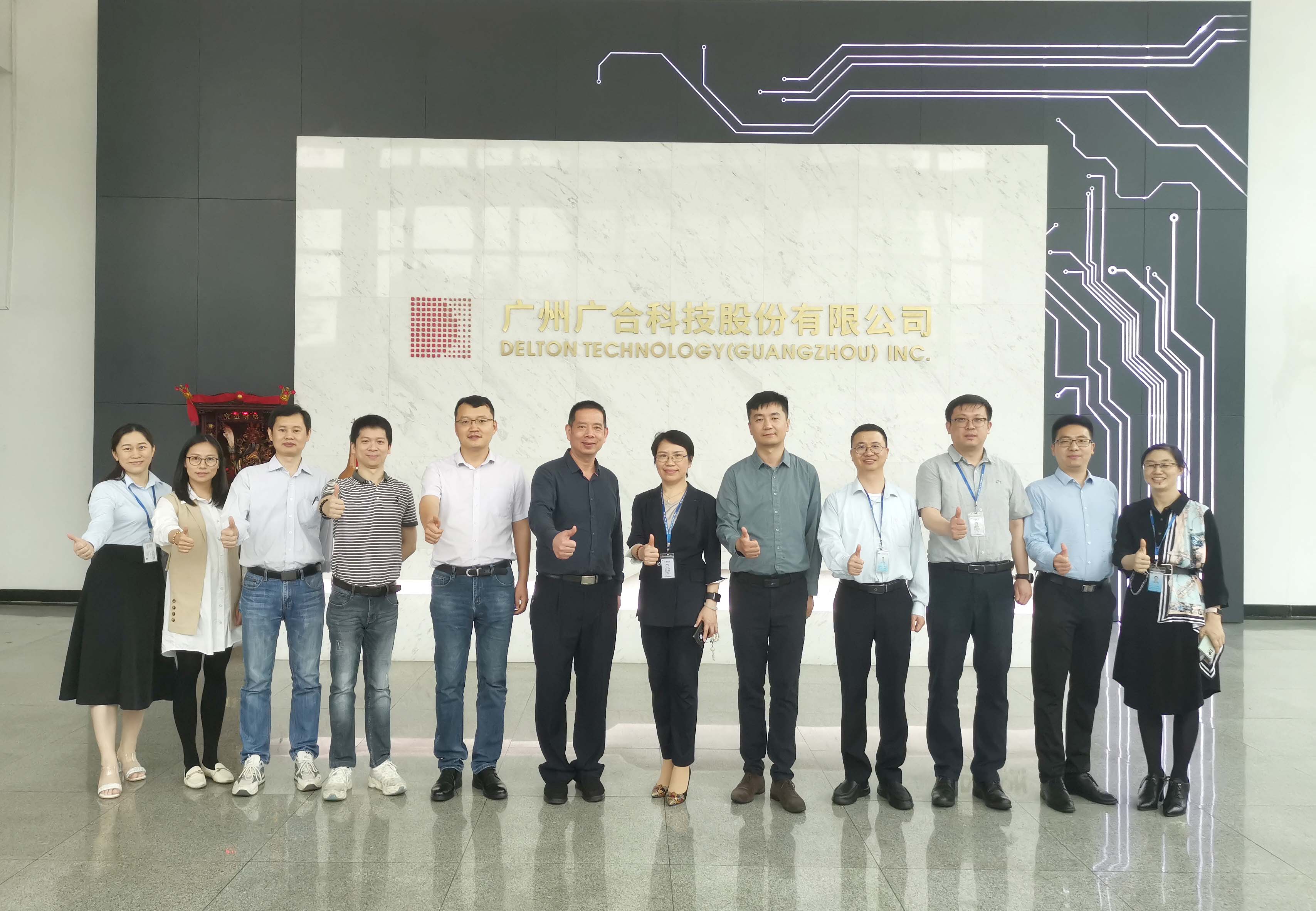 智造引領(lǐng)新機(jī)遇、新挑戰(zhàn)|優(yōu)企優(yōu)品供需對(duì)接活動(dòng)-廣合...