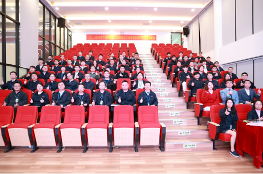 圓滿召開！廣合科技第八屆技術(shù)論文評審暨冬季知識產(chǎn)...
