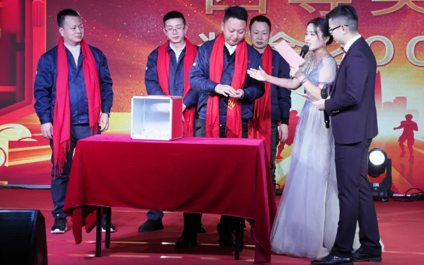 黃石廣合2024年終晚會：凝心聚力，共創(chuàng)輝煌！