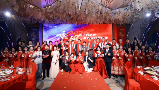 2024年度廣合科技迎春晚宴圓滿(mǎn)舉行